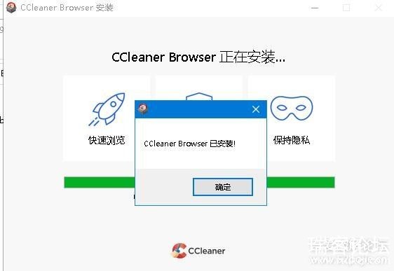 CCleaner  CCleaner Browser 91.0.9927.80 Ķ԰-2.jpg