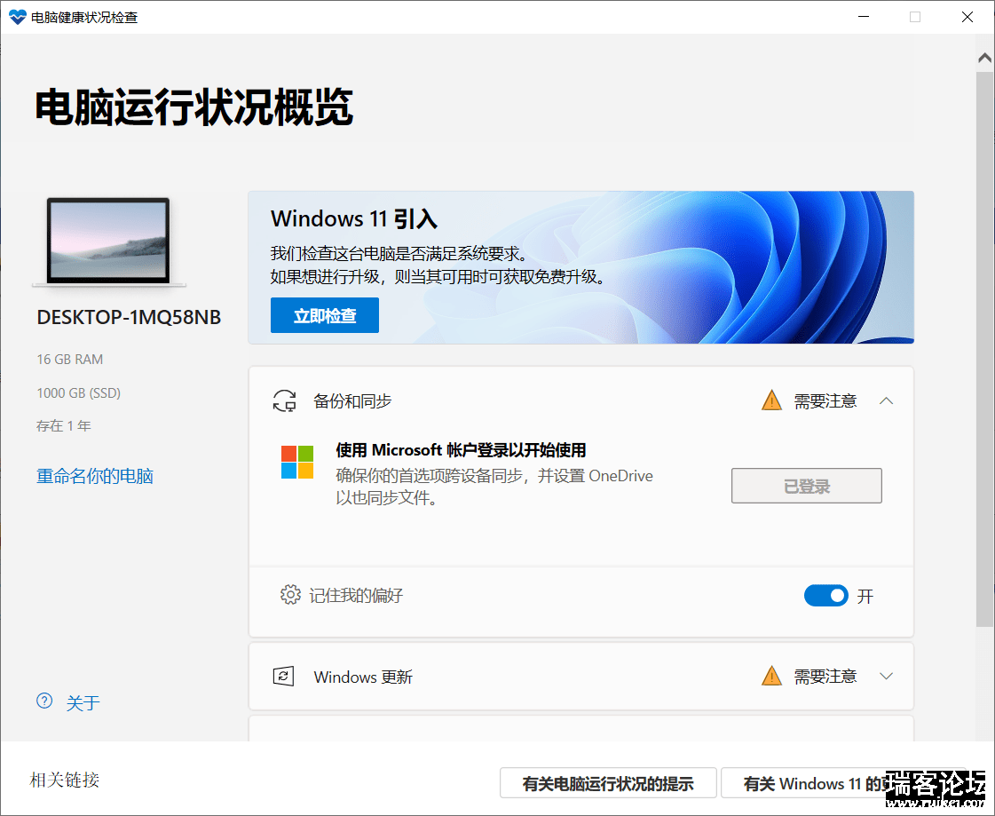 豸ܷwindows11-1.png