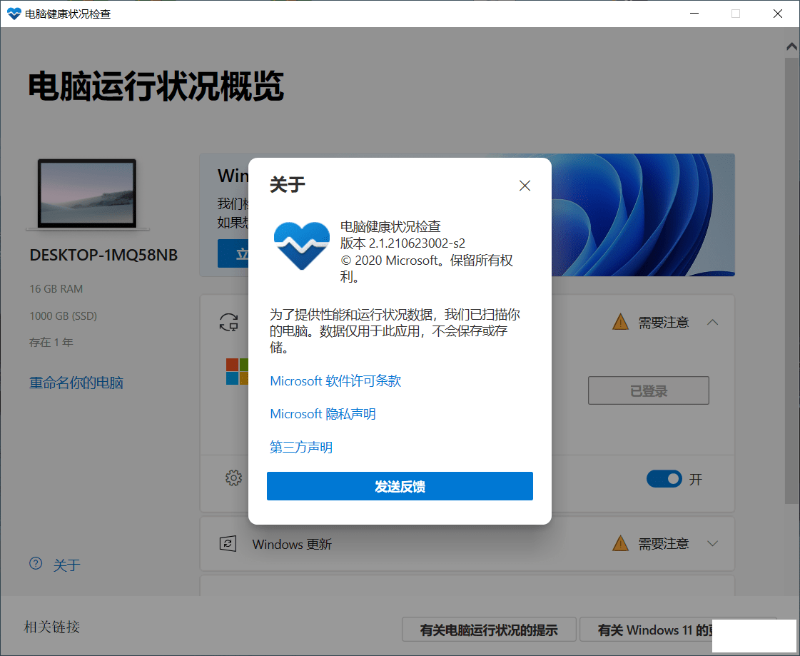 豸ܷwindows11-3.png