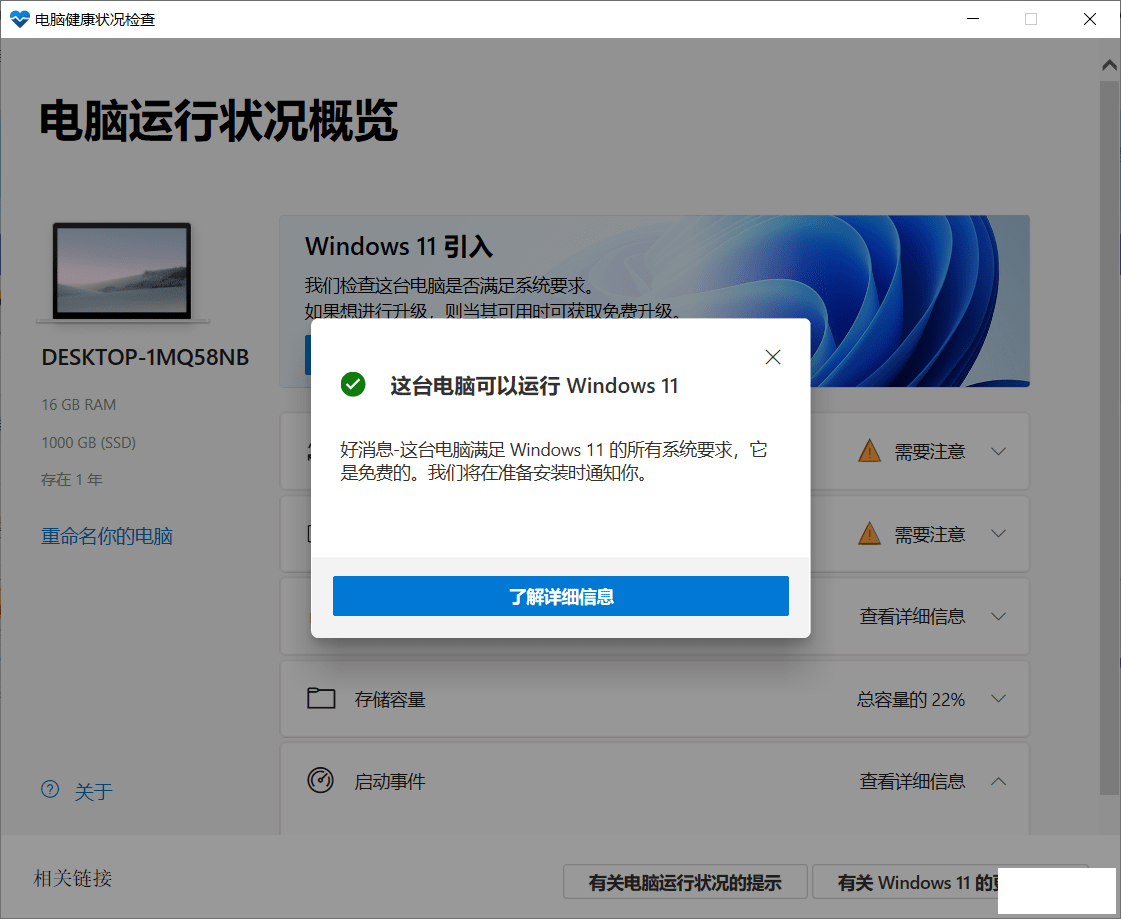 豸ܷwindows11-2.png