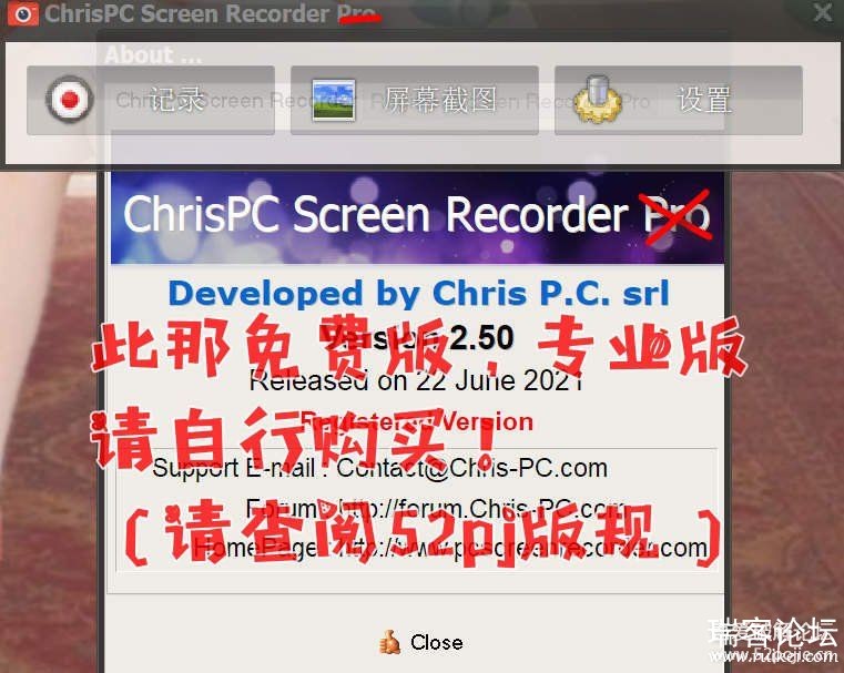 ChrisPC Screen RecorderChrisPC Ļ¼ 2.50 Я-1.jpg