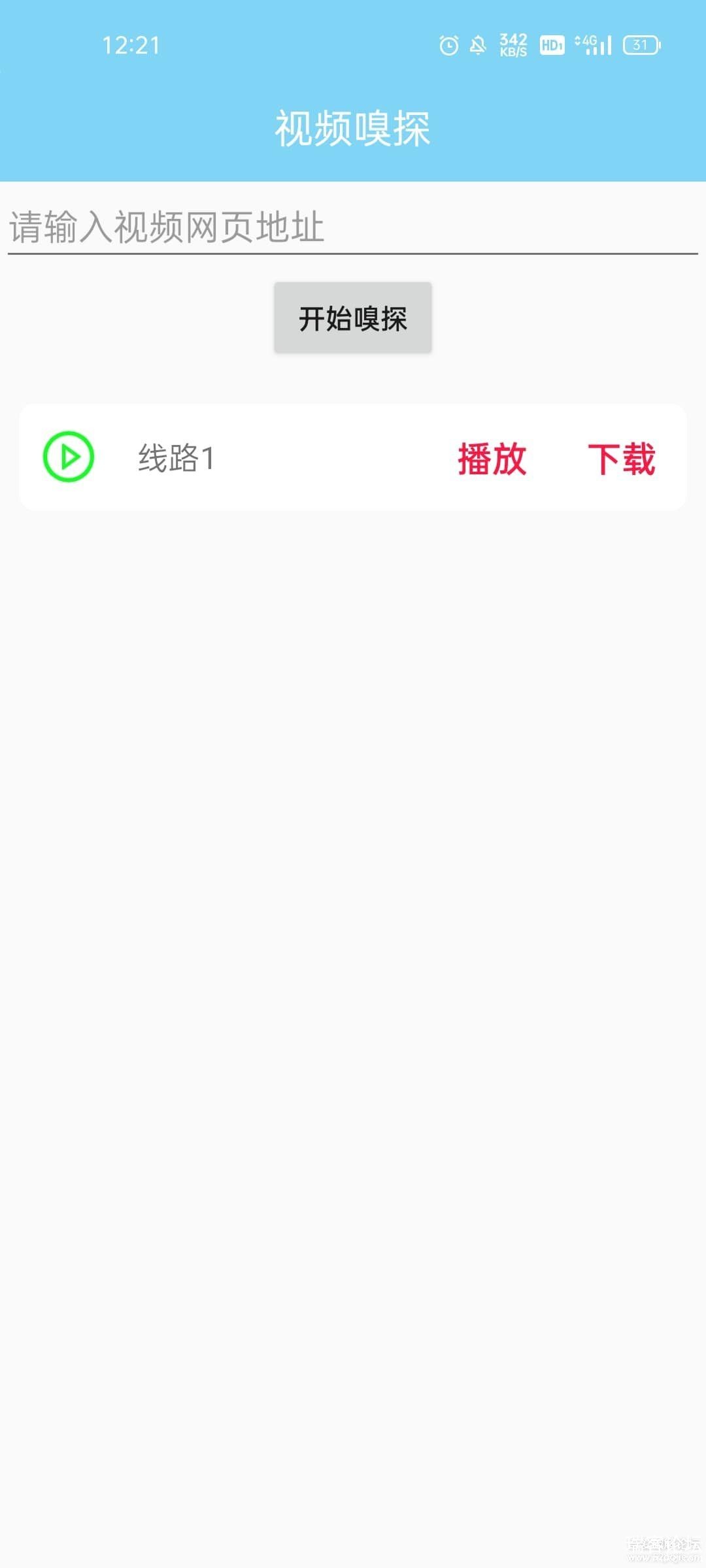 v1.9.1ְ֧׿11ƵȡƵ-4.jpg