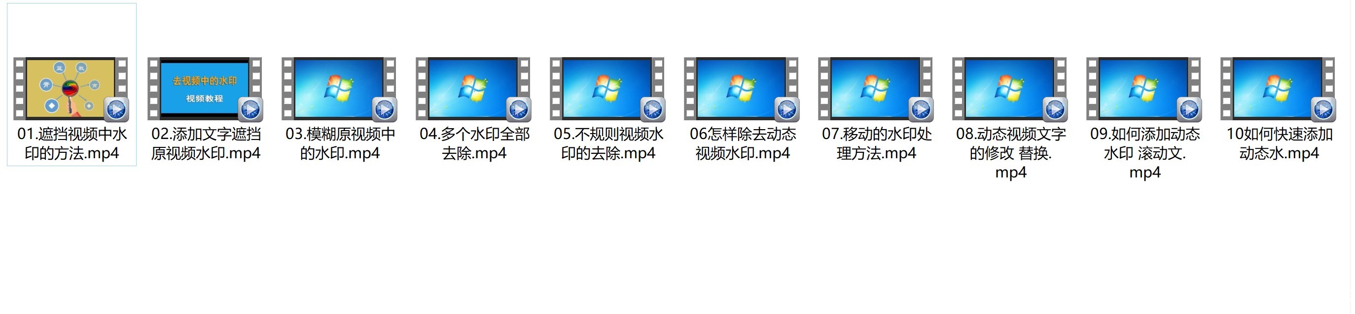 רҵȥƵˮӡռʵս-2.jpg