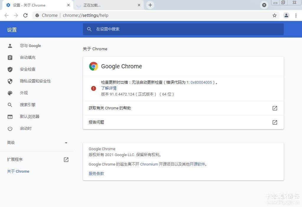 Google Chrome ȸv92.0.4515.101Я-1.jpg