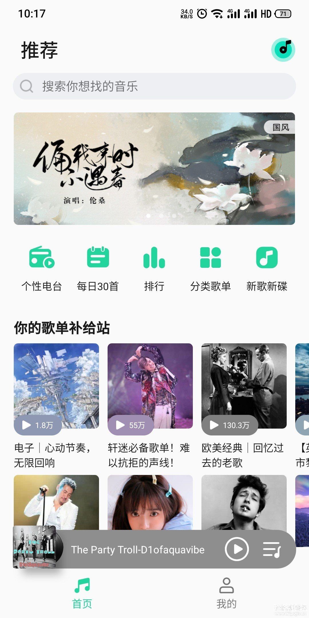 QQֹٷڲ v9.0.0.7 ͹ٷ V1.0.1-4.jpg