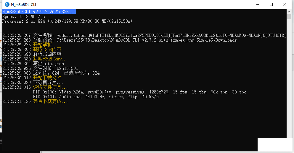 èצ+N_m3u8DL-CLI_v2.9.7Ƶ-3.png