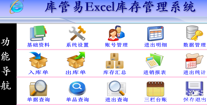 ͨExcelϵͳõExcel-2.png