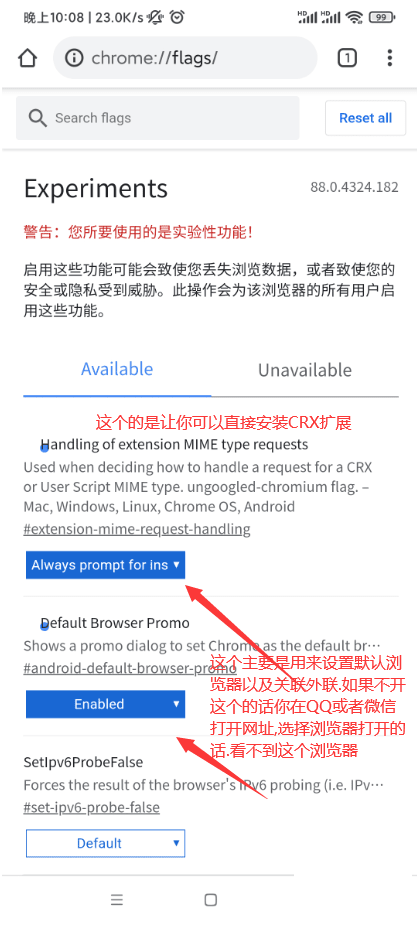 һͺİ׿ungoogled-chromium-2.png
