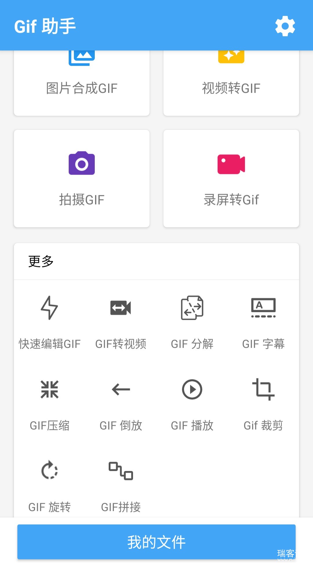 GIF v3.2.0 ȥ棩-1.jpg