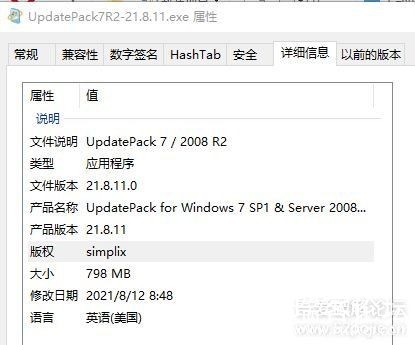 Windows 7 ²װ UpdatePack7R2-21.8.11-3.jpg