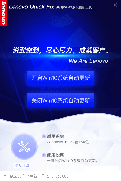 رWin10ϵͳ¹߸2.5.21.806ת֪ʶ⣩-2.png