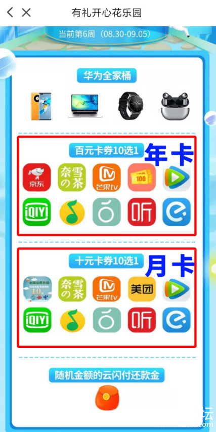 QQͼ20210924102124.png