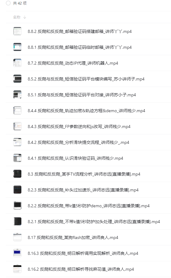 QQͼ20210929192046.png