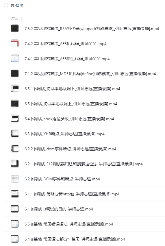 QQͼ20210929192055.png