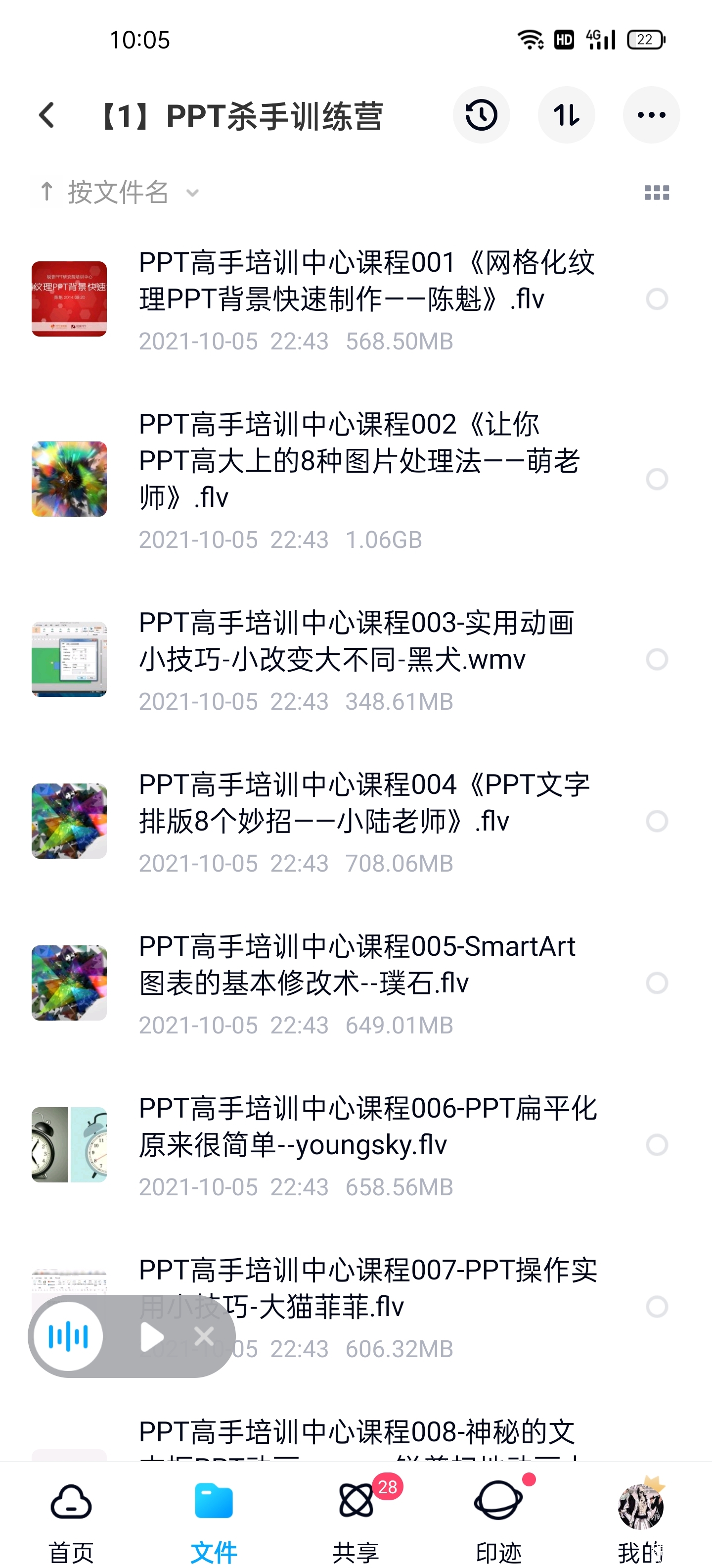 Screenshot_2021-10-07-10-05-14-28_769977972775e0c6b41aa3dfaf766445.jpg
