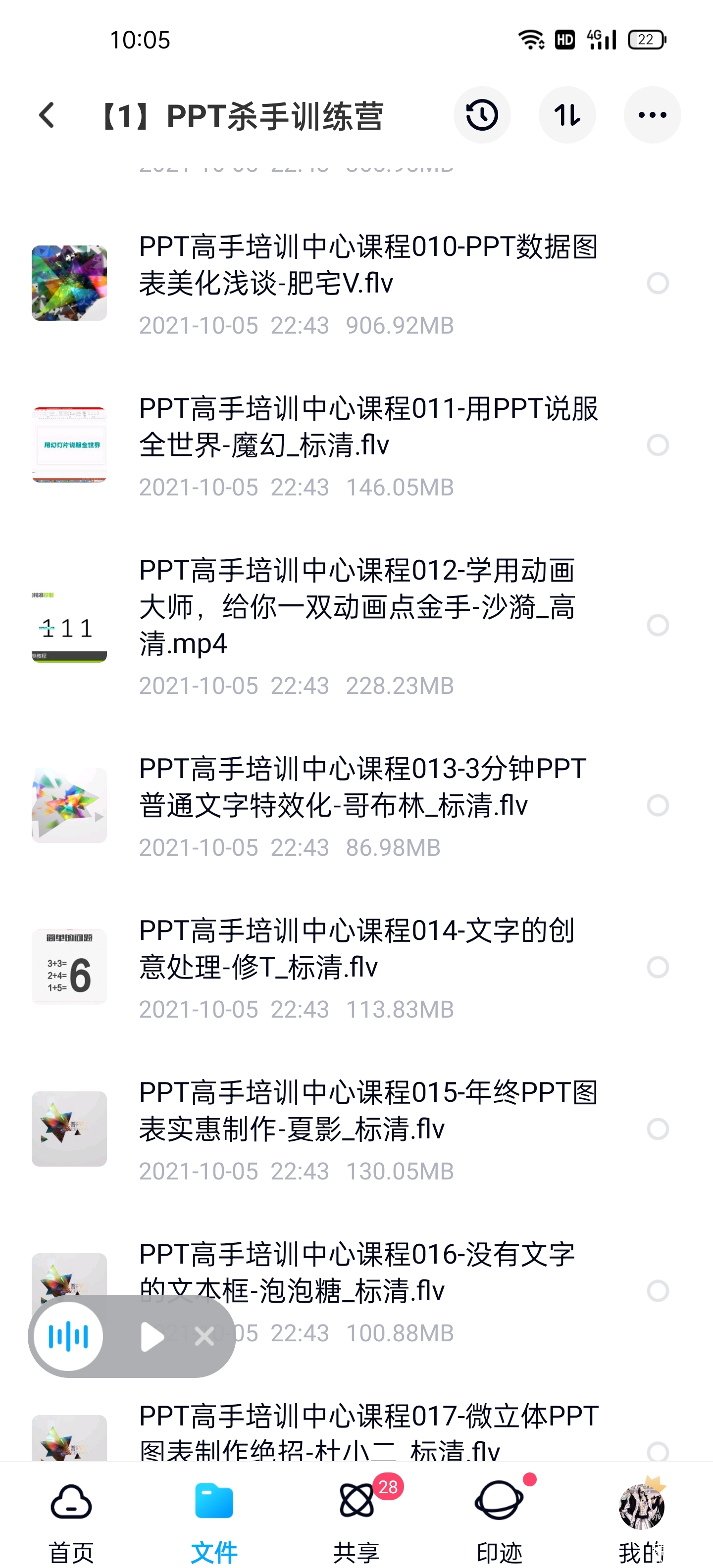 Screenshot_2021-10-07-10-05-18-90_769977972775e0c6b41aa3dfaf766445.jpg