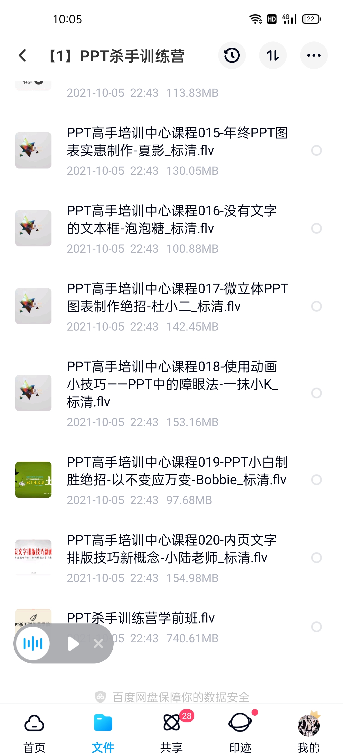 Screenshot_2021-10-07-10-05-22-67_769977972775e0c6b41aa3dfaf766445.jpg