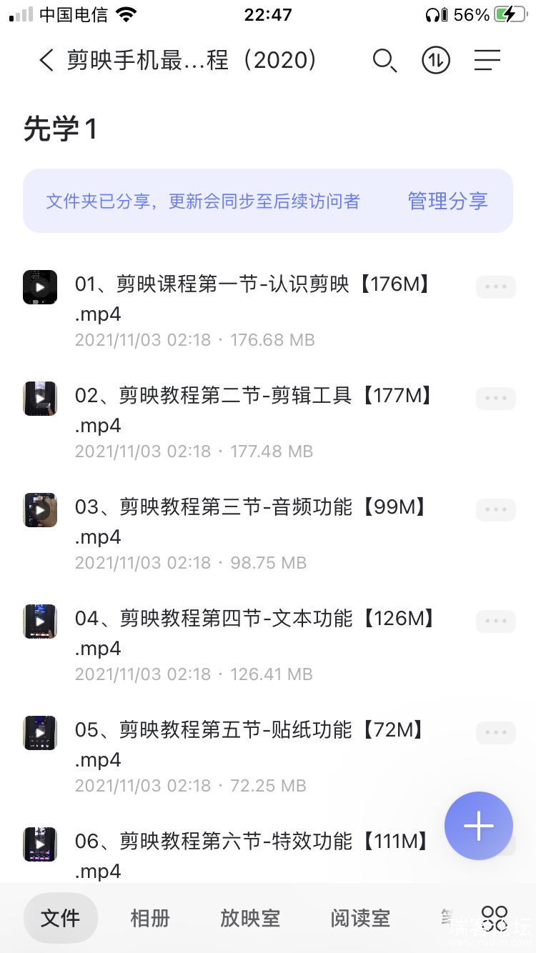 ED3BE11B-4B7B-44C5-B0C6-5D55792D2CC3.png