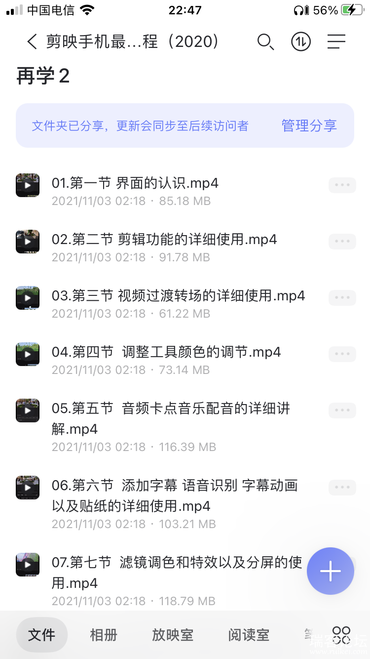 B87A119D-CA4A-4D70-901C-D0AC29F59BC6.png