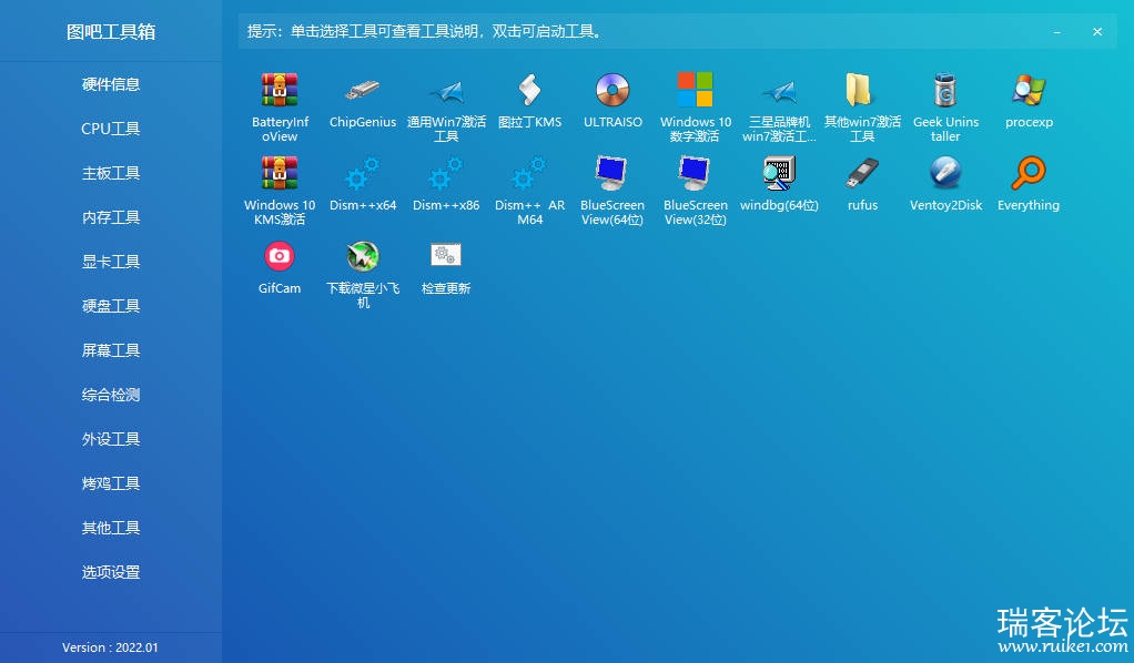 Snipaste_2022-03-08_16-22-54.jpg
