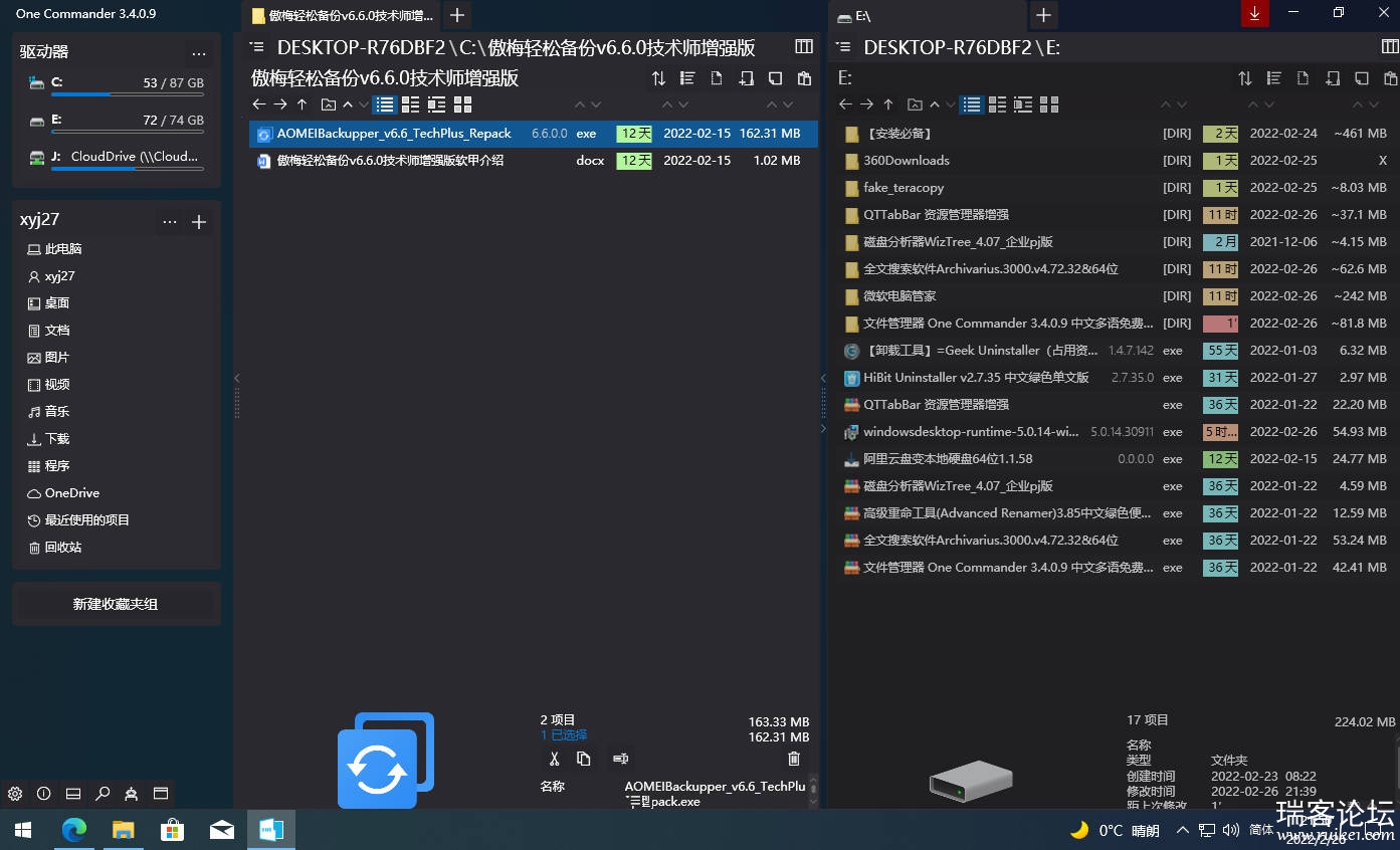Snipaste_2022-03-11_21-55-02.jpg