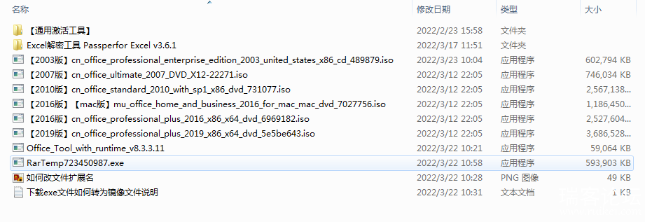 Snipaste_2022-03-23_16-28-22.png