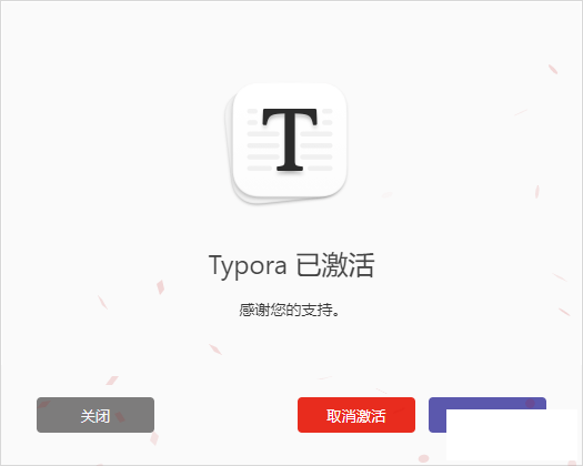 1648105694-typora.png