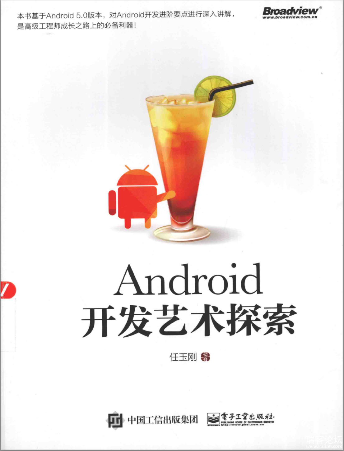 Android̽