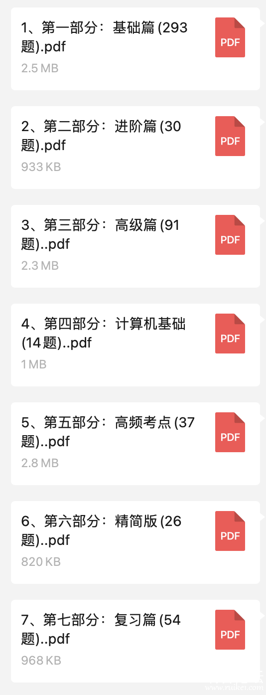 WeChat36d9aaf2ba02afe90f64ffea1aed204c.png