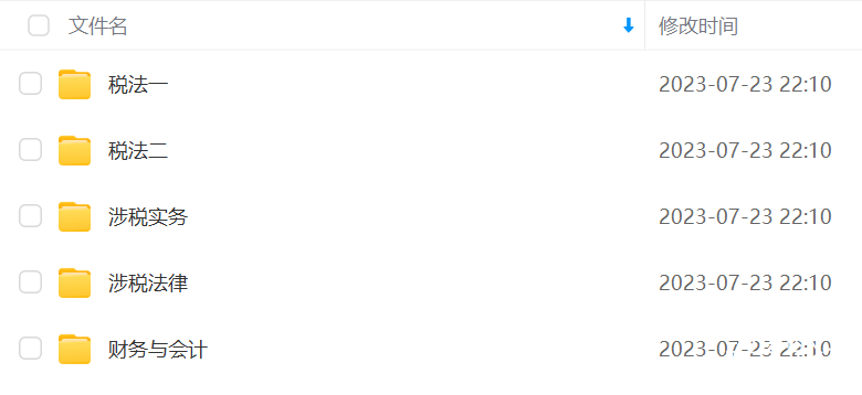 1695990724509.png