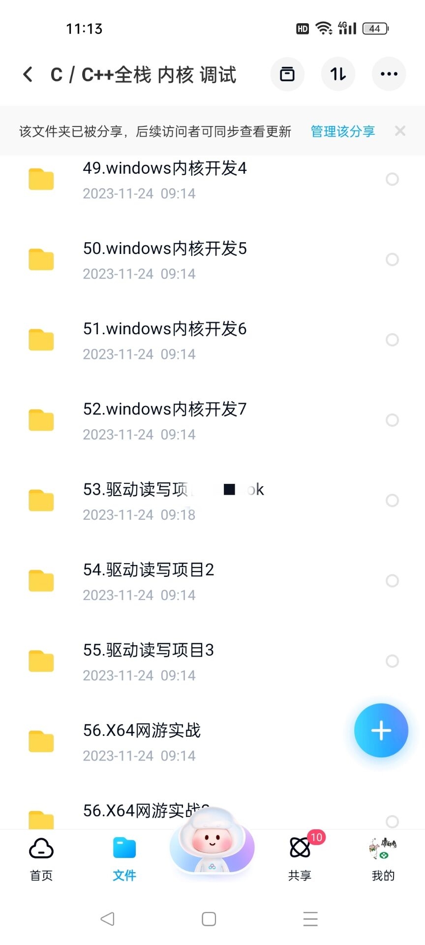QQͼƬ20231127173116.jpg