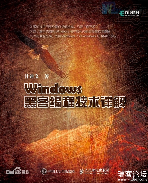 Windowsڿͱ̼.pdf