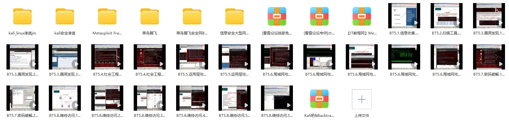 Kali簲ȫ.png