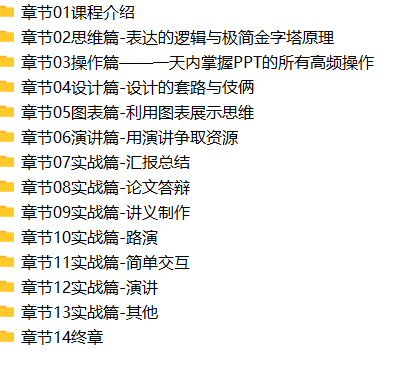 DJIRAL7~_DWPOSZ]TE6_M.png