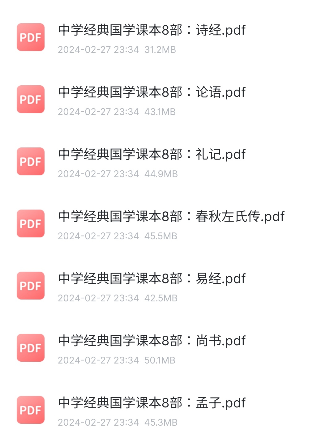 S40426-15512203_com.xunlei.downloadprovider.png