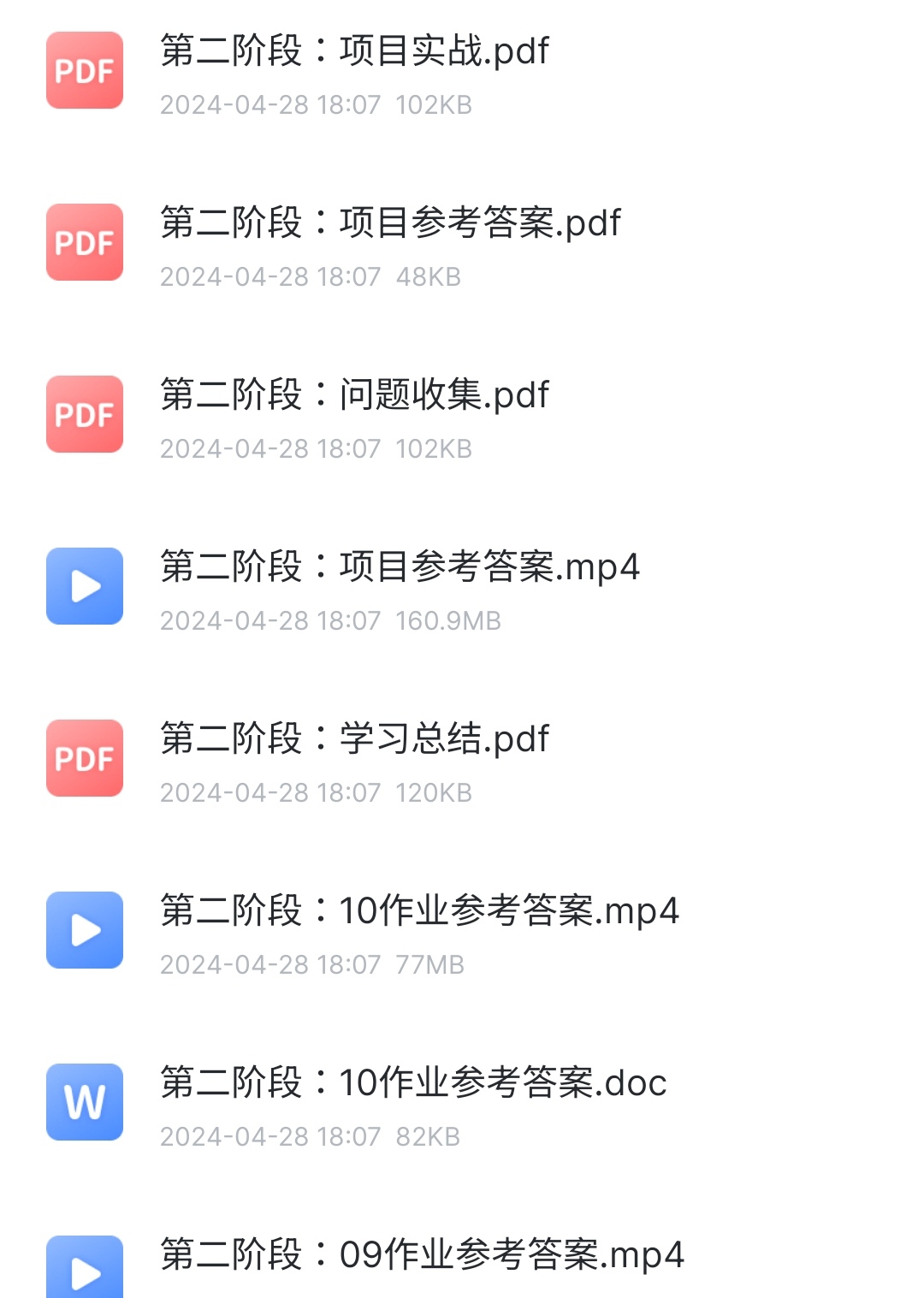 S40429-11081328_com.xunlei.downloadprovider.png