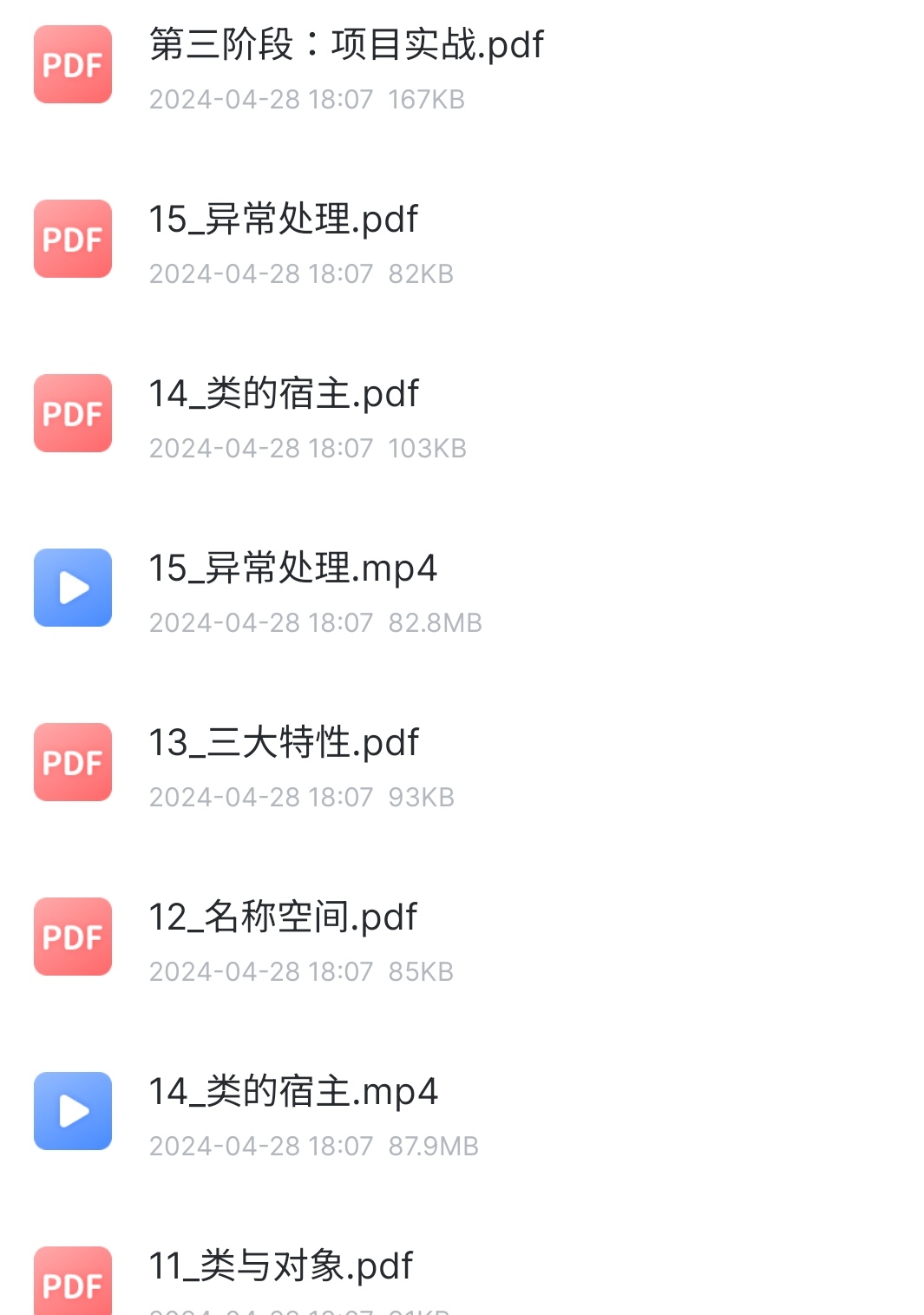 S40429-11082630_com.xunlei.downloadprovider.png