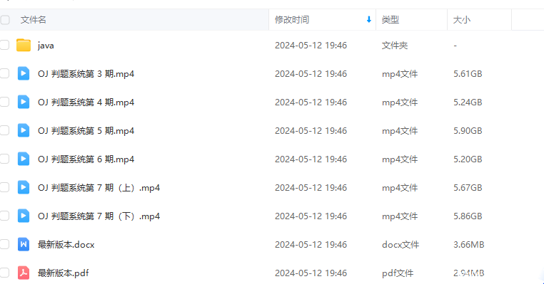 Snipaste_2024-05-12_22-49-11.png