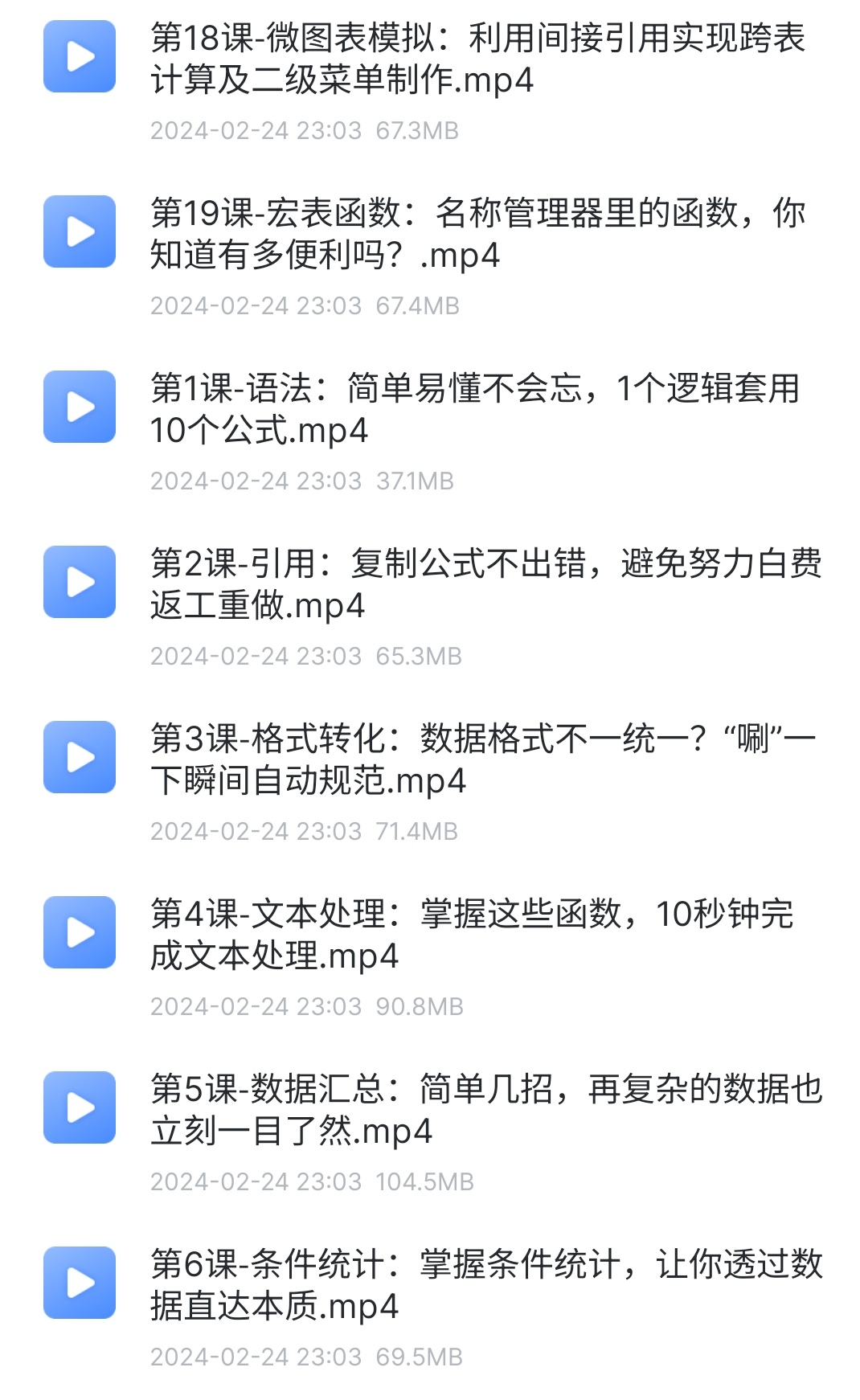 S40512-15481425_com.xunlei.downloadprovider.png