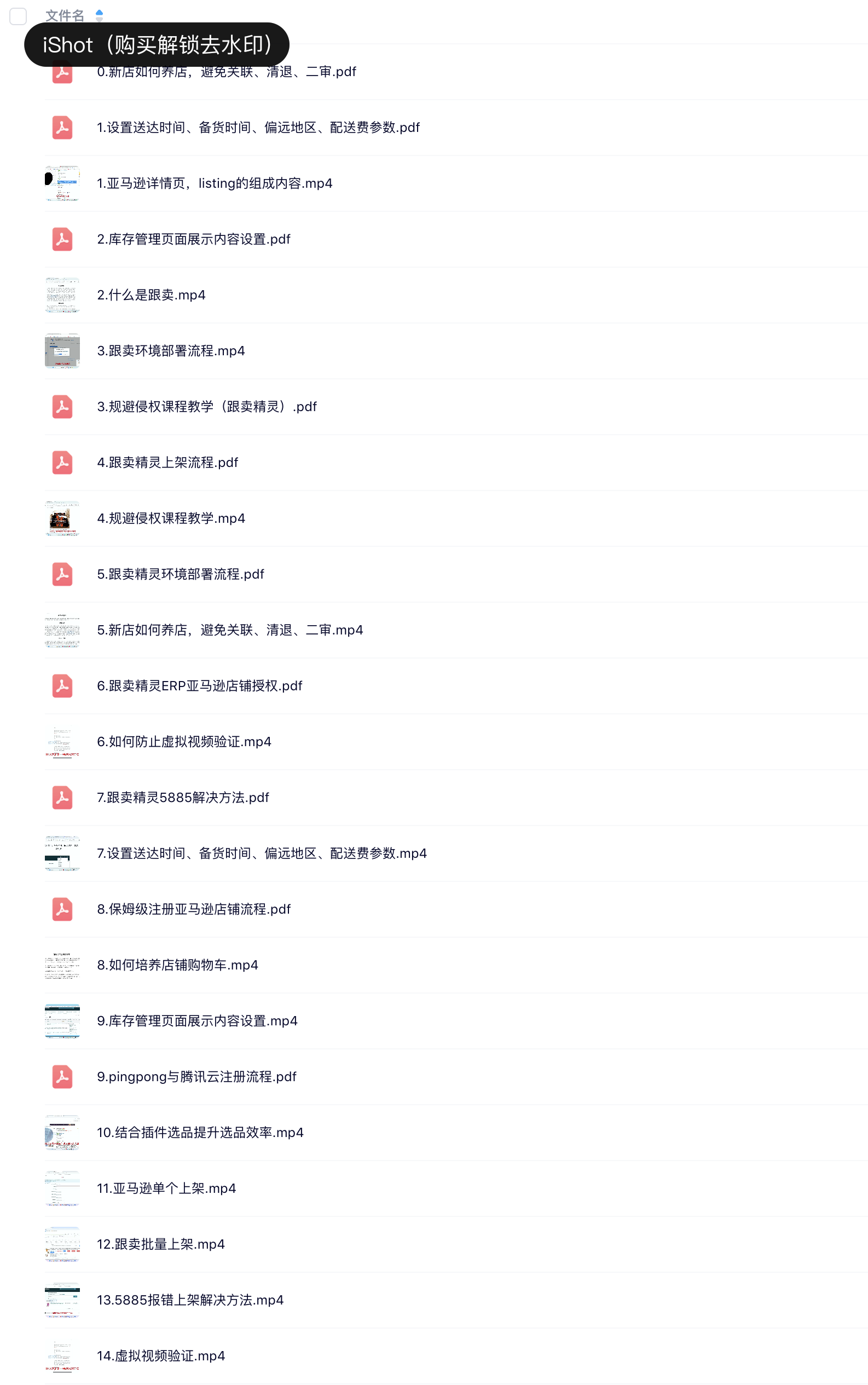 iShot_2024-05-15_06.34.57.png