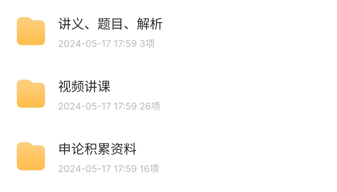 S40523-20370564_com.xunlei.downloadprovider.png