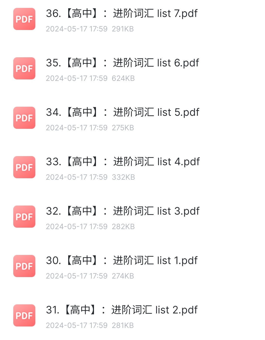 S40524-16000914_com.xunlei.downloadprovider.png