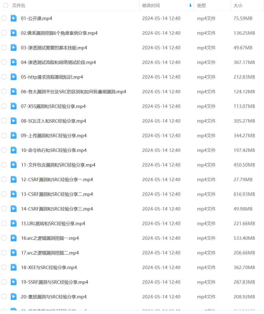 Ļͼ 2024-07-12 021155.png