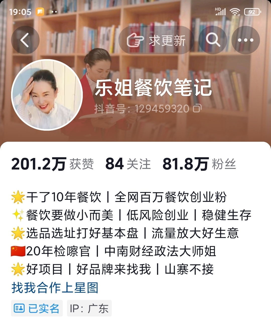 b9844ff5fb6fd37976ccd.jpg