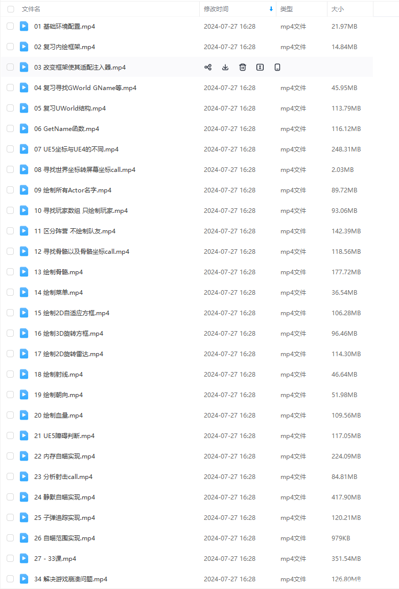 img_66a5f07f0ed9b.png