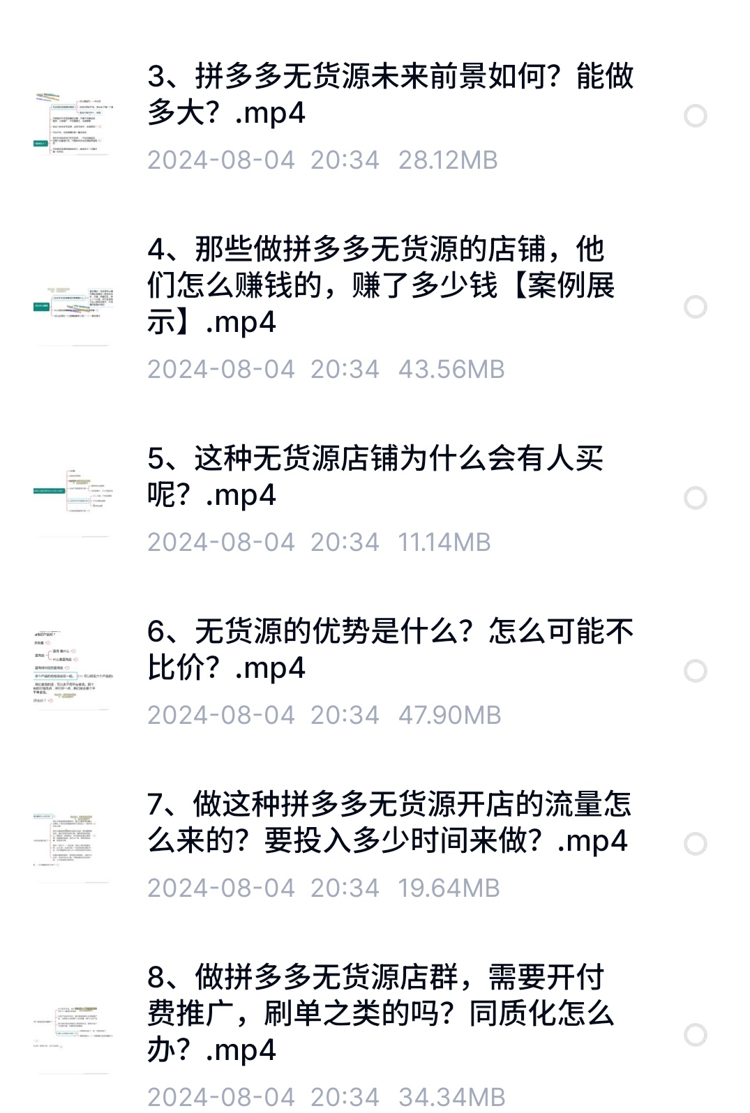 S40804-20370753_com.baidu.netdisk.png