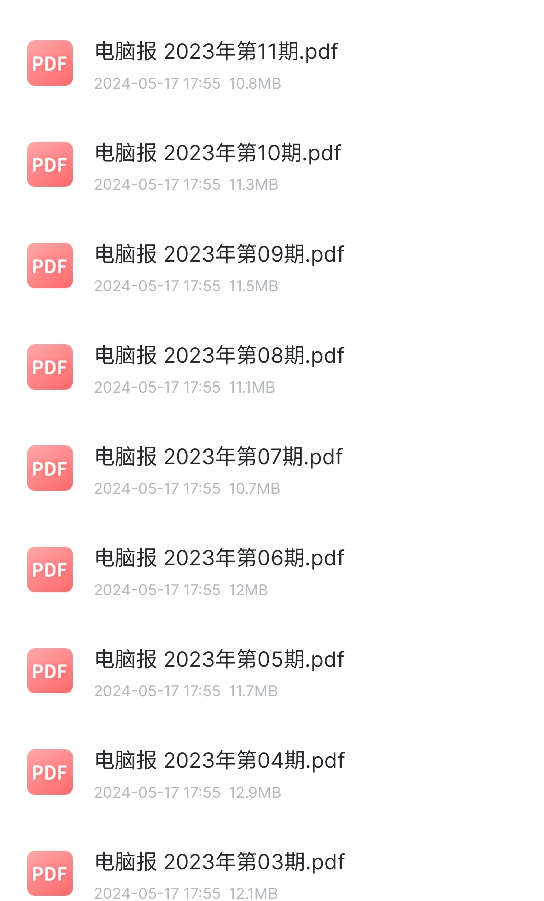 S40809-14270865_com.xunlei.downloadprovider.png