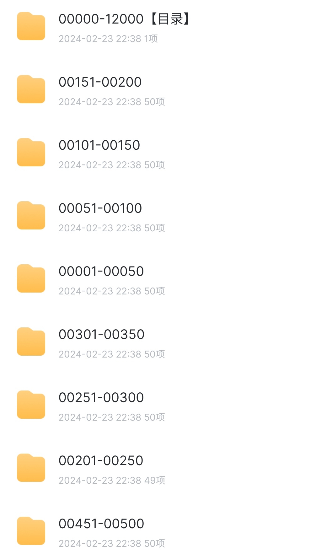 S40816-00022027_com.xunlei.downloadprovider.png
