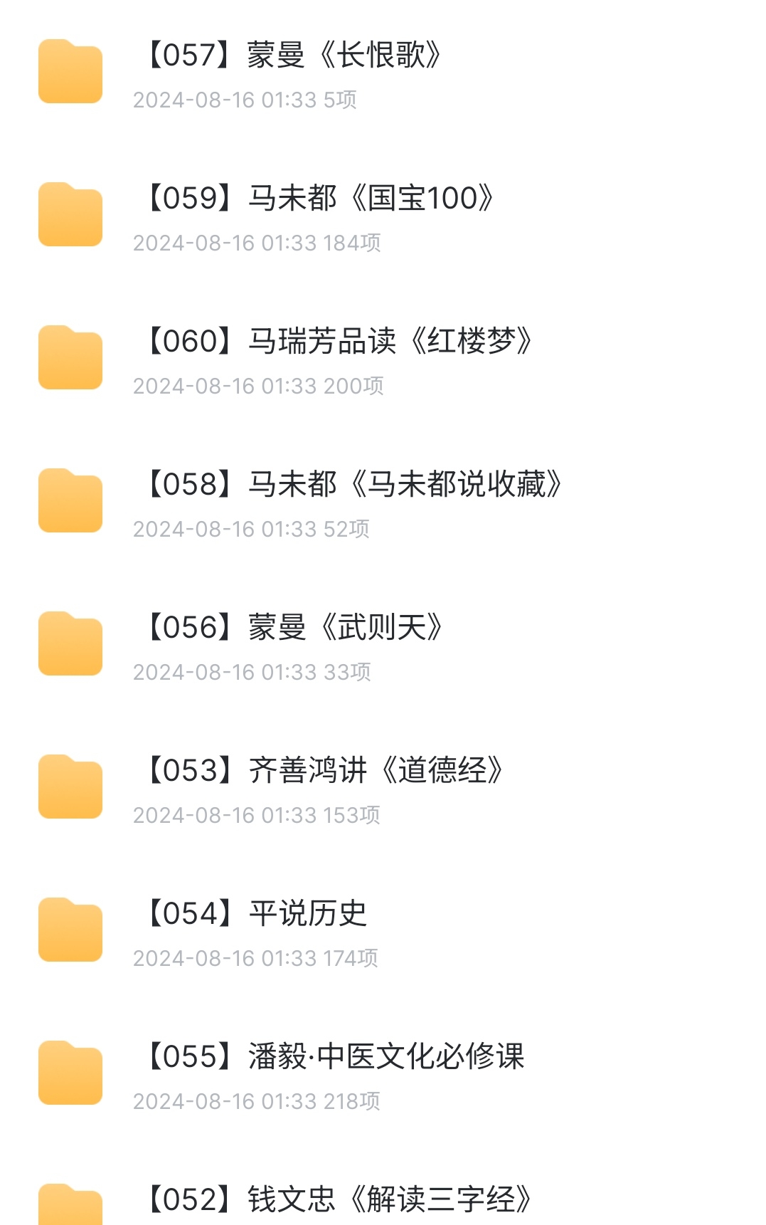 S40817-23110022_com.xunlei.downloadprovider.png