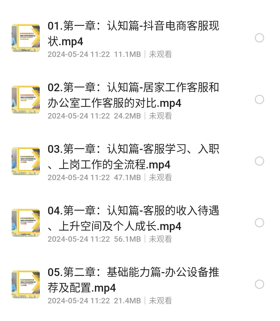 S40820-21185890_com.quark.browser.png